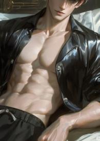 今天少将摸到尾巴了吗[星际