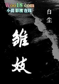 H)最新章节