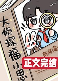 兔子向后倒怎么回事