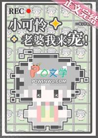 小可怜要加香葱