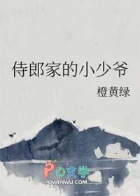 侍郎有几个人