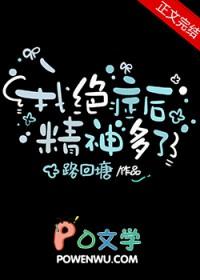 得了绝症的心情
