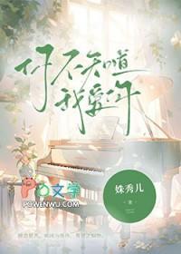 你不知道我很爱你