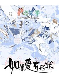 被他骗了