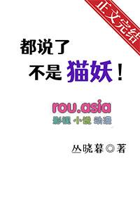 都说了我不是alpna