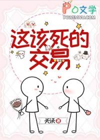 这该死的+1