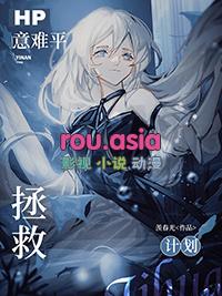 意难平系统[快穿