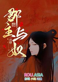 郡主和皇上的关系是什么