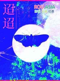 亭亭月将圆什么意思