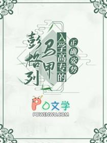 彭格列初代有多厉害