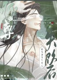 师尊今天也在艰难求生[穿书
