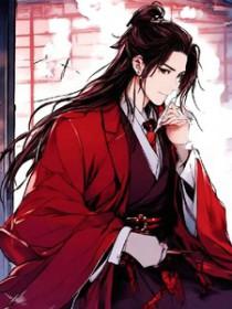 小师弟喜欢我