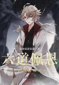 六道佩恩的经典台词