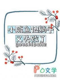咸鱼躺平是什么意思