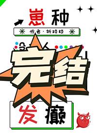 没有人比我更膨胀歌词