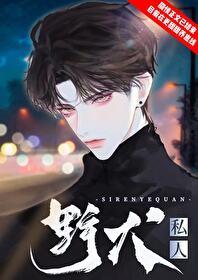 怀了豪门大佬的孩子