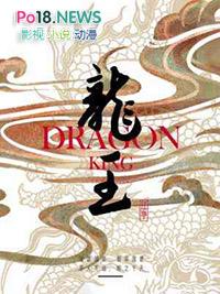 龙王山天气
