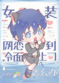 在霸总身边尽情撒泼txt