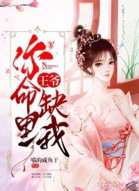 你的命里缺个我