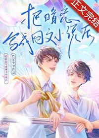 写暗恋取什么书名