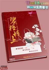 碧梧小馆(远洋大兜路店)