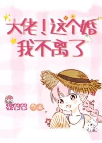 这个大佬太不正经了