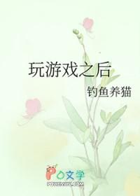 玩游戏之后头晕怎么缓解