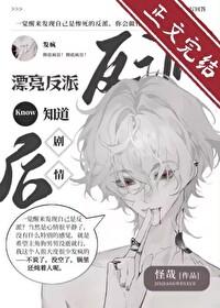 漂亮女反派的电影