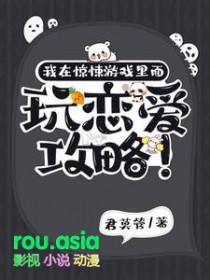 我在惊悚游戏里封神在哪里看