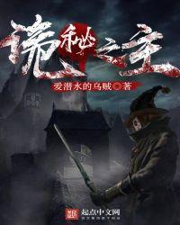 诡秘之主免费观看