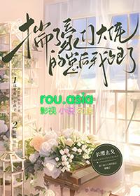 和豪门大佬协议结婚后txt