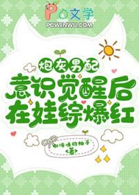 炮灰男配他不干了