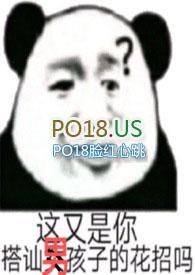 一妻多夫试用户(H)综合其它