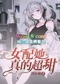 女配她真的超甜周东顾全文阅读