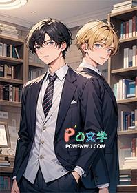 宿主今天又拯救世界了吗免费阅读