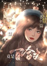 完结百合推荐