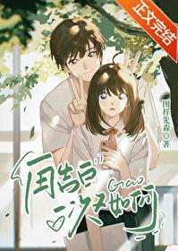 再一次向你求婚