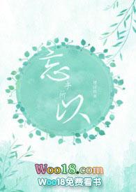 下下婚最新完结