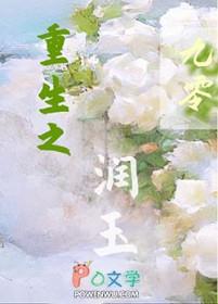 我在九零当仙女txt