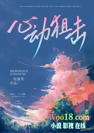 心动v.a