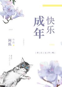 重生后我又约到了老攻免费阅读
