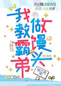 我躺了算了免费