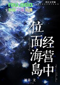 在各个位面开商城[经营