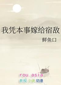 我凭本事养的龙作者顾臣臣