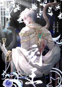 宠王俊凯明星