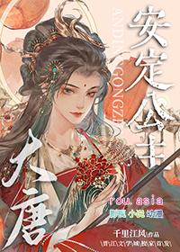 和校草网恋翻车后笔趣阁