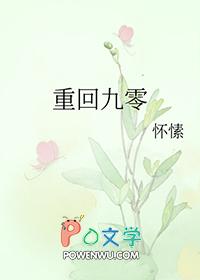 我开农家院爆火全网 998