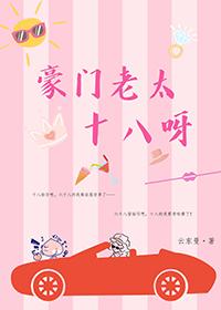 豪门老男人又甜又撩