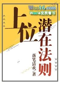 上位法则nph 美女肌肉男视频