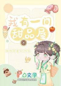 我在古代卖串串的日常